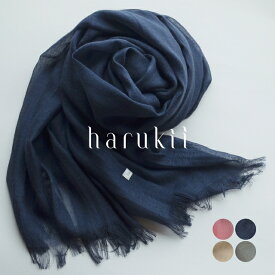 【harukii】カシミヤ シルク ウール 高品質 日本製 ストール 送料無料 大判 薄手 ガーゼ 軽量 ネイビー 冠婚葬祭 クリスマス 父の日 母の日 誕生日 レディス メンズ ユニセックス 敏感肌 柔らか ギフト プレゼント