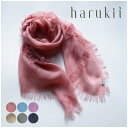 【harukii】カシミヤ シルク ウール 小振り 薄手 ガーゼ 日本製 春 秋 冬 上品 ギフト プレゼント 母の日 父の日 誕生日 ストール 軽い ピンク オレンジ レディス メンズ クリスマス 肌に優しい 柔らか 冷房対策 国産　送料込み