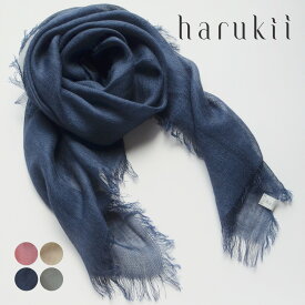 【harukii】カシミヤ シルク ウール 3 高品質 国産 ストール 小振り 薄手 ガーゼ 軽量 ネイビーブルー 父の日 母の日 誕生日 クリスマス 冠婚葬祭 返礼品 ギフト プレゼント 肌に優しい 柔らか レディス メンズ 日本製　送料込み