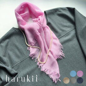 【harukii】カシミヤ＆シルク＆ウール　高品質　国産　上品　ストール カシミア　日本製　小振り 小さめ　薄手 ガーゼ 軽量　ピンク 春　母の日　父の日　誕生日　クリスマス　返礼品　ギフト　プレゼント　肌に優しい レディス メンズ《送料込》