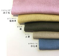 harukii/ふんわりシルクWフェイスマフラーS/勿忘草