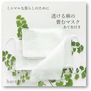 yharukiiz閃̏ރ}XN@ĕzt@100@ă}XN@Lbg@ɗD_炩 ʋCQ@㎿~[@n@Yn@K[[ {@ ɍׁ@