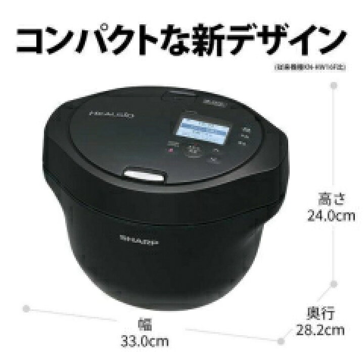 楽天市場】ヘルシオホットクック KN-HW24G-B ブラック 水なし自動調理  