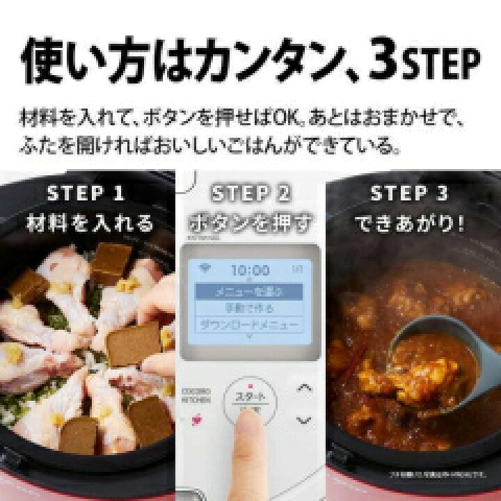 楽天市場】ヘルシオホットクック KN-HW16G-W ホワイト 水なし自動調理 