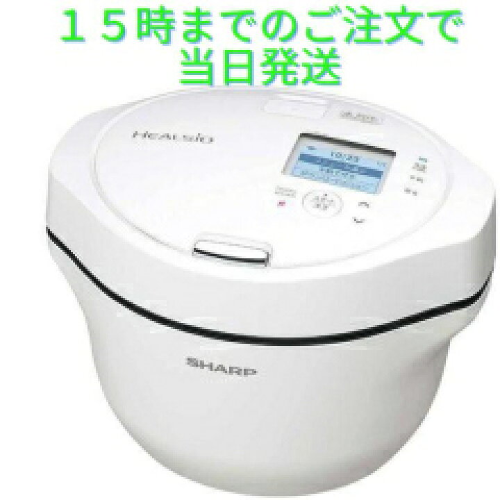 楽天市場】ヘルシオホットクック KN-HW16G-W ホワイト 水なし自動調理 