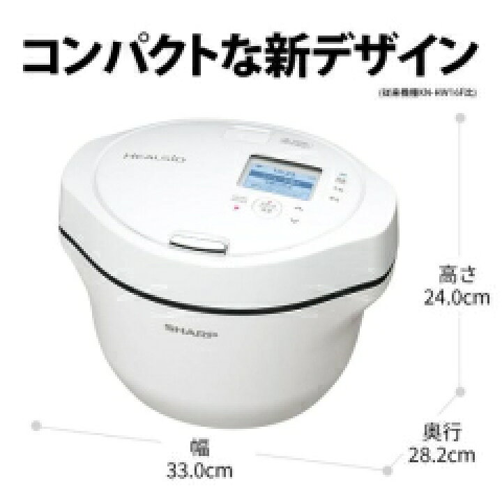 楽天市場】ヘルシオホットクック KN-HW16G-W ホワイト 水なし自動調理 