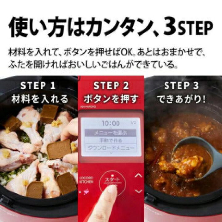 楽天市場】SHARP ヘルシオ ホットクック 電気無水鍋 2.4L レッド系 KN  