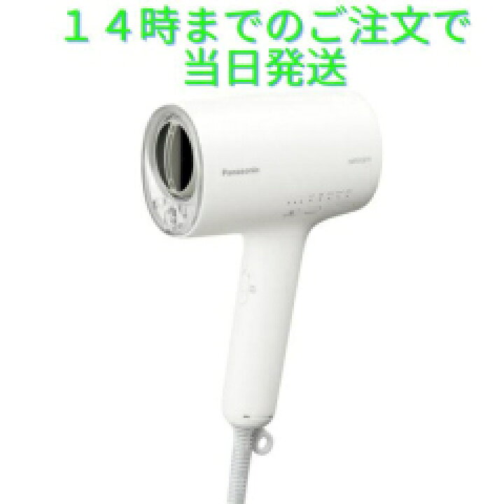 楽天市場】Panasonic ヘアードライヤー ナノケア ウォームホワイト EH 