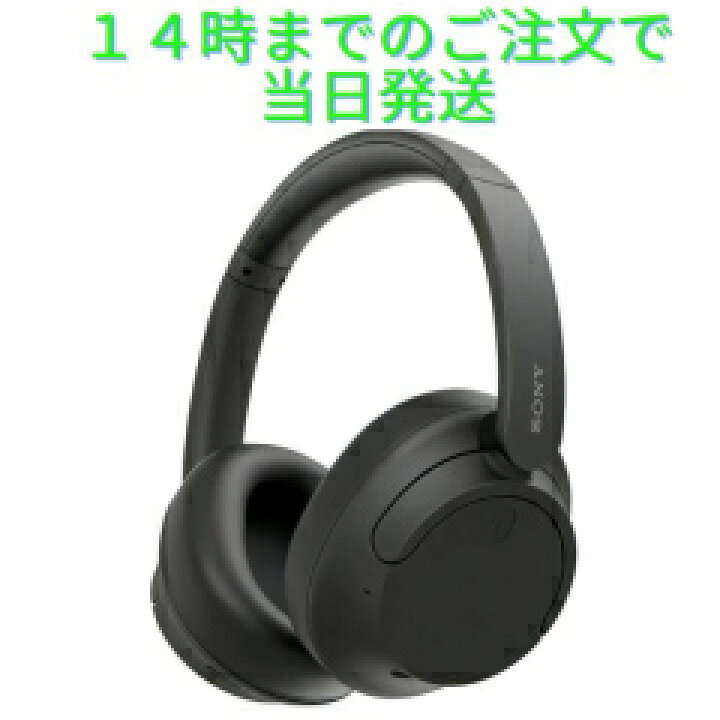 楽天市場】ソニー WH-CH720N BC ブラック ワイヤレスヘッドホン ノイズ 