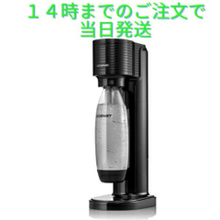 楽天市場】新品未使用品 ソーダストリーム GAIA ガイア ブラック 
