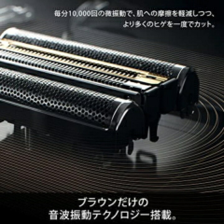 楽天市場】ブラウン シリーズ9 pro 9455cc-V メンズ電気シェーバー 5 