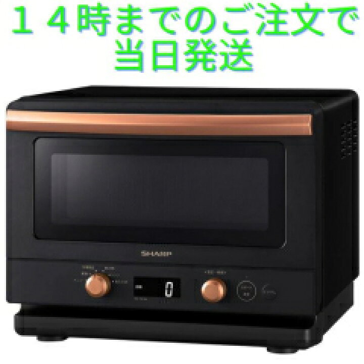 楽天市場】シャープ 単機能レンジ RE-TD184-B 18L フラット 1段調理 