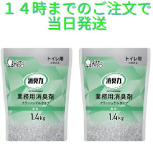 y[zGXe[w Ɩp L gCp l X 1.4Kg ܂Ƃߔ e Ɩp