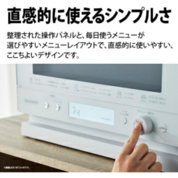 楽天市場】オーブンレンジ 26L ホワイト RE-WF264-W シャープ SHARP 