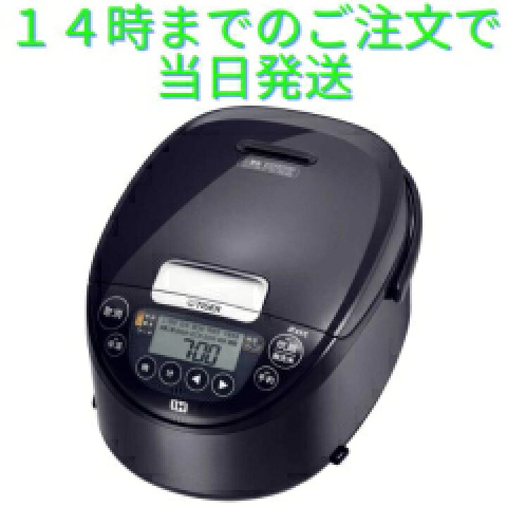 楽天市場】タイガー IH 炊飯器 JPW-Y100KV 5.5合 ブラック 遠赤黒厚釜 