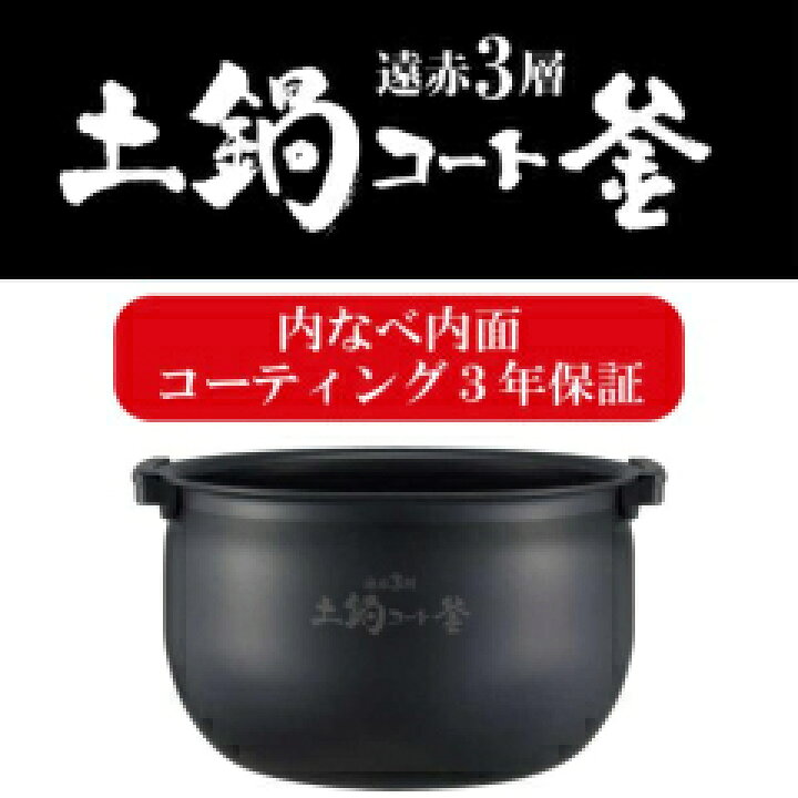 楽天市場】タイガー IH 炊飯器 JPW-Y100KV 5.5合 ブラック 遠赤黒厚釜 