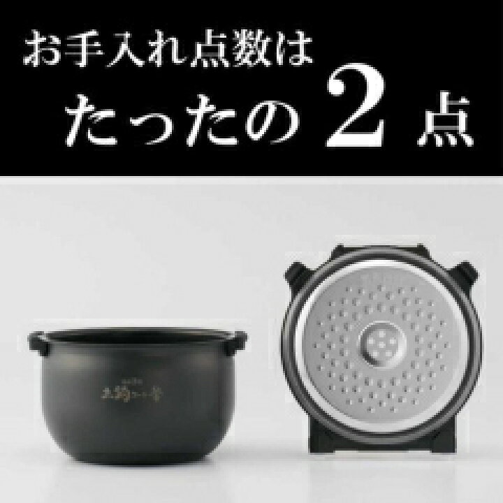 楽天市場】タイガー IH 炊飯器 JPW-Y100KV 5.5合 ブラック 遠赤黒厚釜 