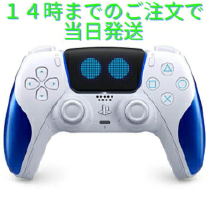 楽天市場】PS5 ワイヤレスコントローラー アストロボット リミテッド 