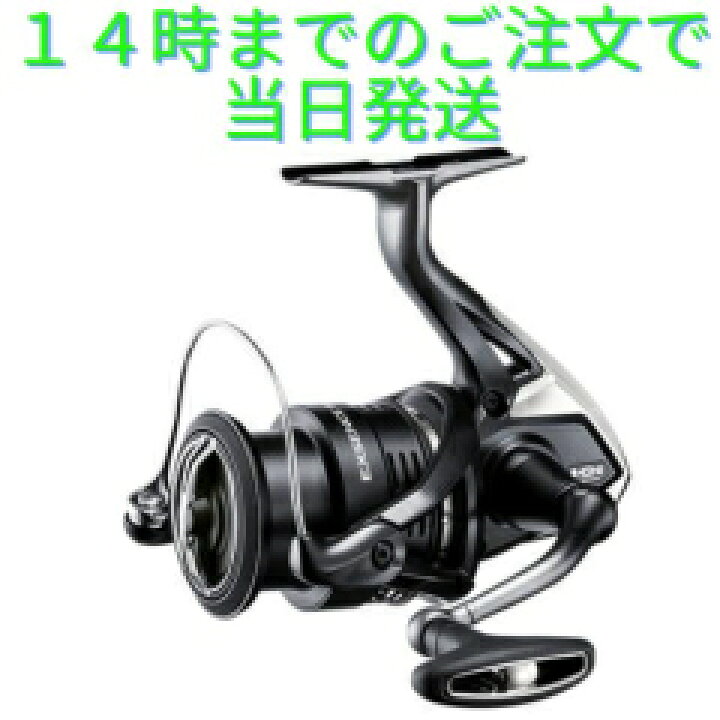 楽天市場】シマノ スピニングリール SHIMANO 20 エクスセンス BB 