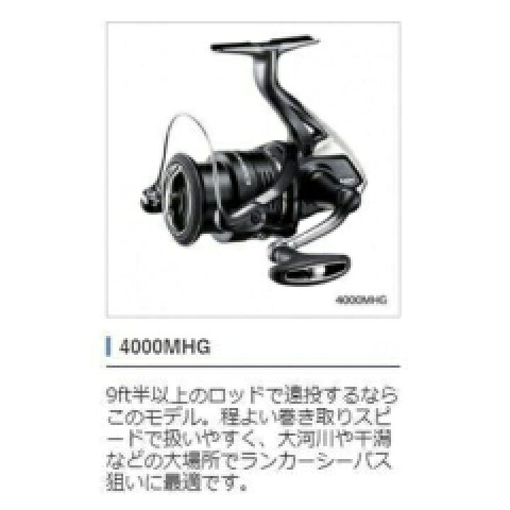 楽天市場】シマノ スピニングリール SHIMANO 20 エクスセンス BB 