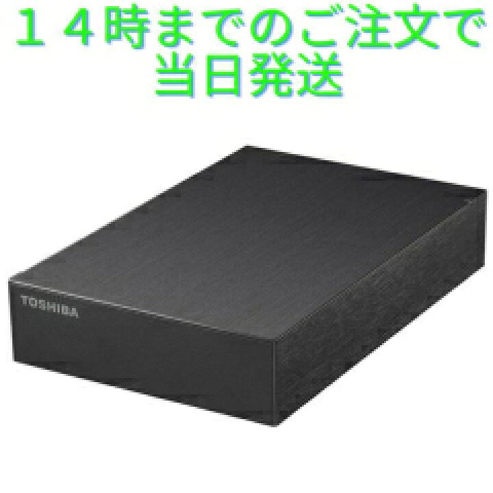 楽天市場】東芝 TOSHIBA HD-TDA4U3-B パソコン&テレビ録画用 外付けHDD 