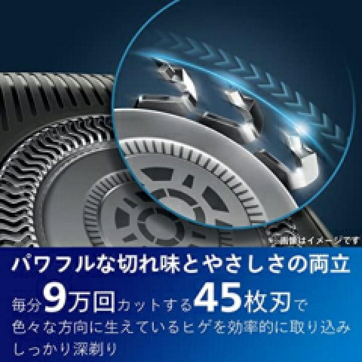 楽天市場】フィリップス 5000 シリーズ 洗浄機付き メンズ 回転式 充電 