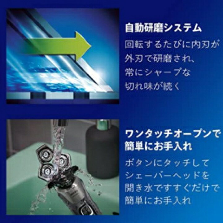 楽天市場】フィリップス 5000 シリーズ 洗浄機付き メンズ 回転式 充電 