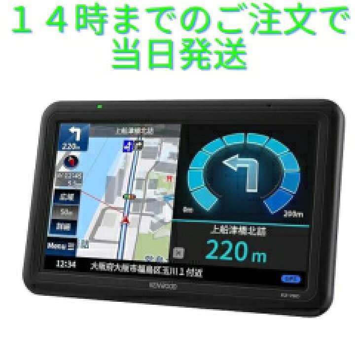 楽天市場】カーナビ 7インチ ポータブルナビ ワンセグ みちびき 