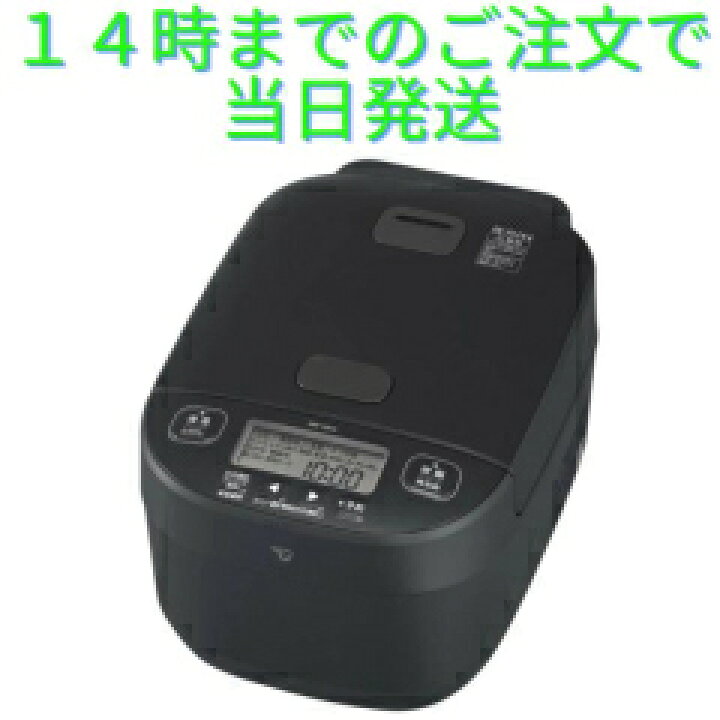 楽天市場】炊飯器 5.5合炊き 圧力IH炊飯器 象印 極め炊き ブラック NW 