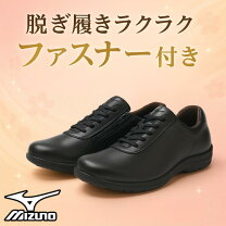 楽天市場】ミズノ ld40の通販
