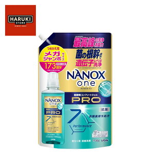 �i�m�b�N�X���� NANOXone PRO ������ �j��ō���̐��E���L�� ���Z�x�R���v���[�g�W�F�� �l�ߑւ� ���K�W�����{1730g �p�E�_���[�\�[�v�̍���