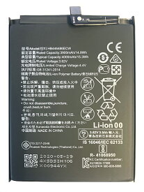 福袋　新品 電池パック HUAWEI P Smart Z nova 5i Honor 9X Pro Honor 9X Enjoy 10 Plus 交換用の互換バッテリー HB446486ECW