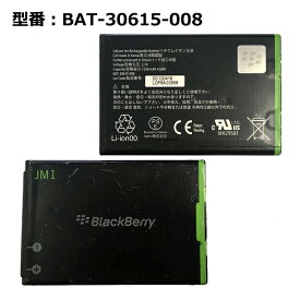 楽天市場 Blackberry 9900 充電 バッテリー 充電器 スマートフォン タブレット の通販
