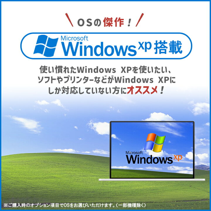楽天市場】【☆最大100%ﾎﾟｲﾝﾄ】【Windows XP】【Office Personal 2007 