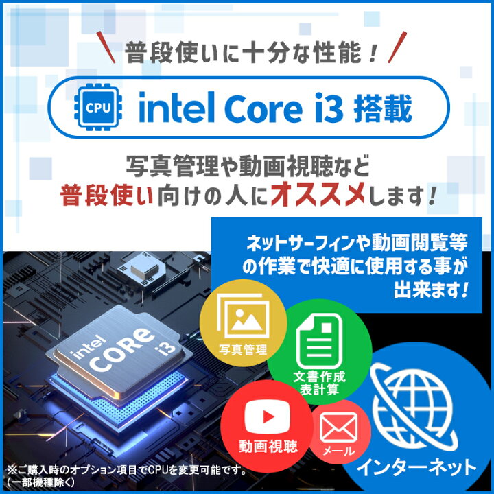 楽天市場】【内蔵テンキー搭載】東芝 TOSHIBA dynabook B55 爆速 第6 