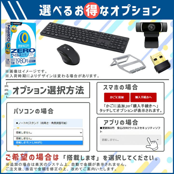 楽天市場】【週末10%OFF!】新品SSD 1TB おまかせ 爆速 第4世代 Core i7 