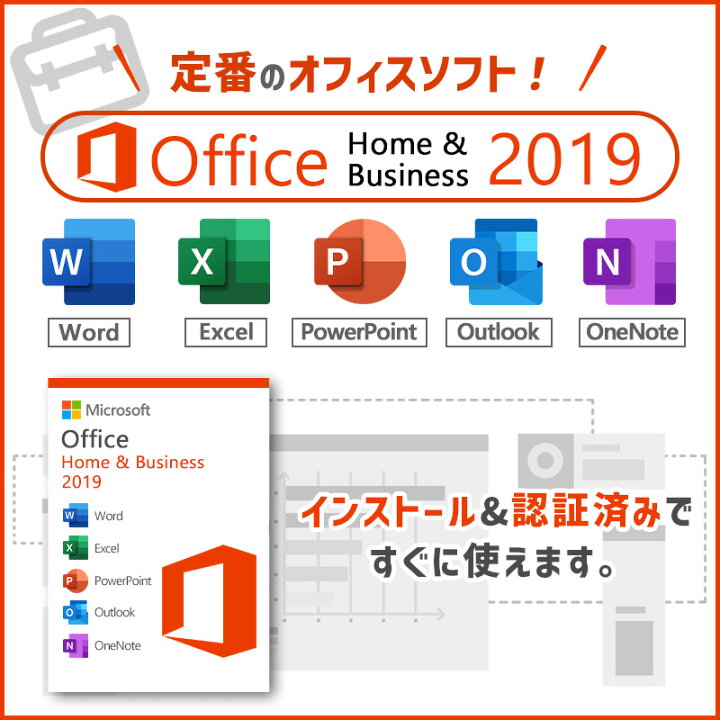 楽天市場】【☆最大100%ﾎﾟｲﾝﾄ】【第8世代 Core i5】NEC VersaPro/第8 