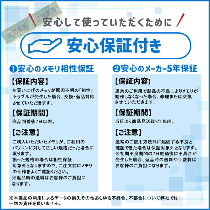 楽天市場】【0のつく日!10%OFF!】ノートPC用 新品 互換増設メモリ PC3l  