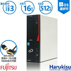 【30日限定!10%OFF!】 ハイスペック 富士通 FUJITSU ESPRIMO デスクトップ D583 快適 第4世代 Core i3 新品 高速 SSD:512GB メモリ:16GB DVDドライブ WIFI 無線LAN Office付 HDMI接続 2画面同時出力可能 パソコン 中古PC 中古 Windows 11 搭載