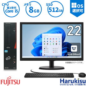 【マラソン限定★最大5000円OFF】富士通 ESPRIMO D582 第三世代 Core i5 新品SSD 512GB メモリ8GB Windows 11 Office付 22インチ液晶セット WIFI 無線LAN DVD-ROM Windows10 キーボード＆マウスセット付 中古 デスクトップ パソコン