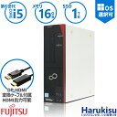 【0のつく日!10%OFF!】富士通 ESPRIMO D586 ハイスペック デスクトップ Windows11 Core i5 6500 メモリ16GB 新品SSD1TB Office付き WIFI 無線LAN HDMI出力可能 2画面同時出力可能 Windows10 初期設定済 中古パソコン