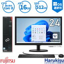 【★最大100%ポイント】富士通 ESPRIMO D586 ハイスペック 第6世代 Core i5 新品SSD 512GB メモリ16GB Windows 11 Office付 24インチ液晶セット WIFI 無線LAN DVD-ROM Windows10 キーボード＆マウスセット付 中古 デスクトップ パソコン