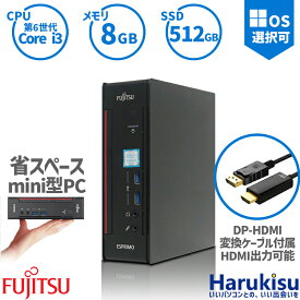 【30日限定!10%OFF!】 省スペース 富士通 ESPRIMO Q556 デスクトップパソコン Windows11 第6世代 Core i3-6100T メモリ8GB 新品高速SSD512GB DVDドライブ Office付 2画面同時出力可能 HDMI対応 パソコン テレワーク Windows10