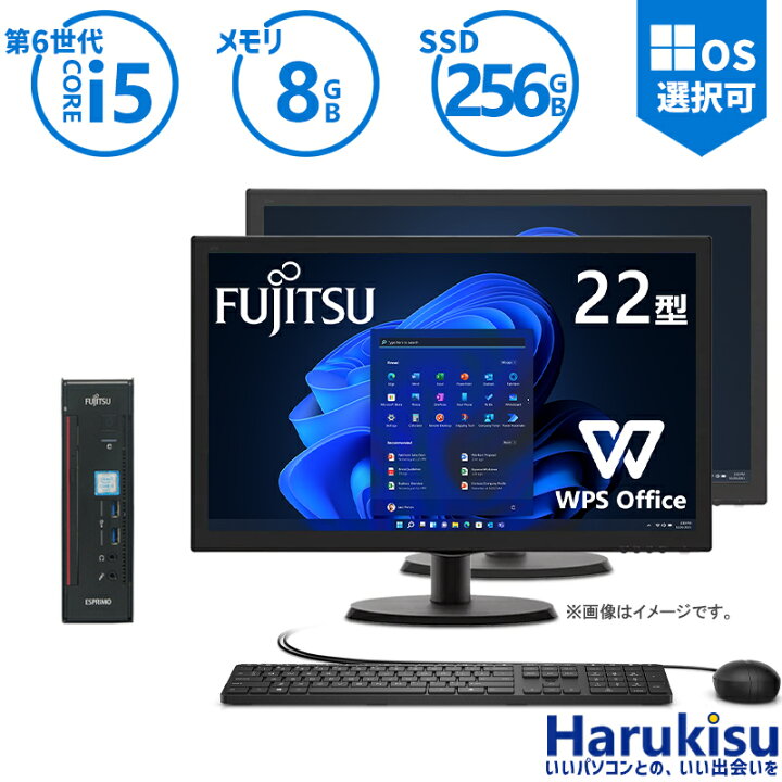 楽天市場】【☆最大100%ﾎﾟｲﾝﾄ】省スペース 富士通 ESPRIMO Q556 