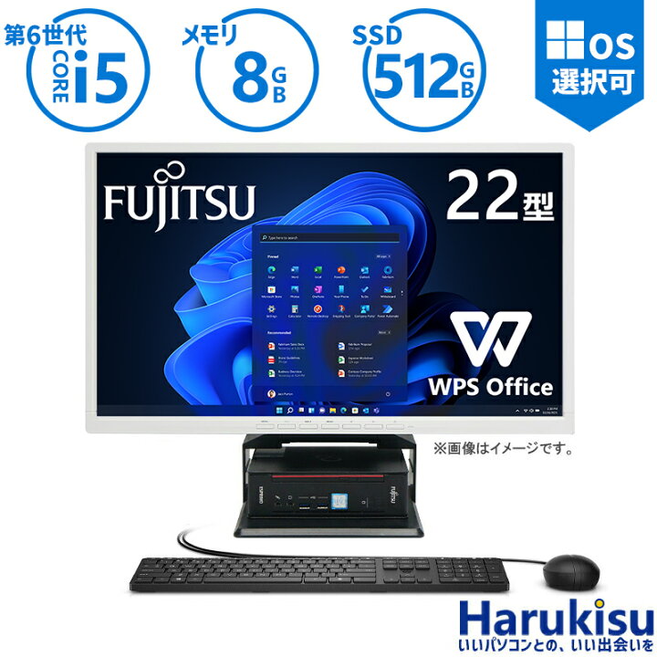 ブルーレイ対応❗ SSD❗ Core i5❗ 爆速 FUJITSU 一体型パソコン 