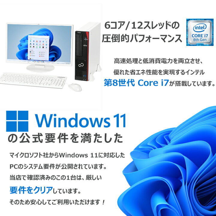 楽天市場】【☆最大100%ﾎﾟｲﾝﾄ】【22型液晶セット】【マウス＋ 