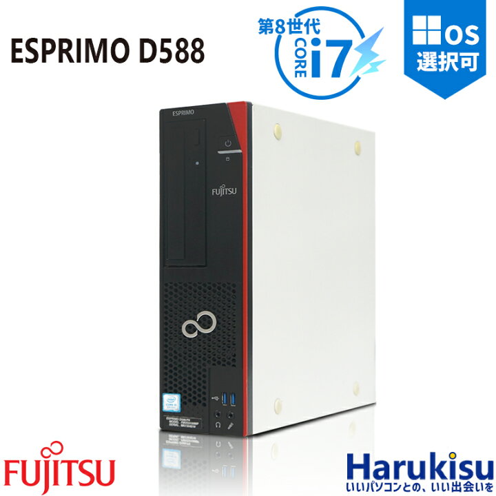 楽天市場】【0のつく日!10%OFF!】【Win11正式対応】富士通 ESPRIMO  