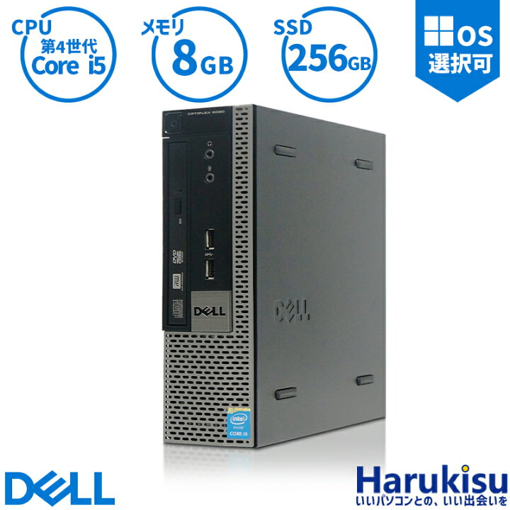 楽天市場】【☆最大100%ﾎﾟｲﾝﾄ】省スペース DELL OptiPlex 9020 USFF 