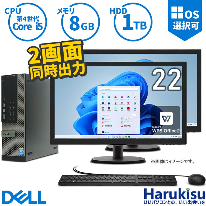 楽天市場】【☆最大100%ﾎﾟｲﾝﾄ】DELL OptiPlex 7020 SFF 第4世代Core i5 