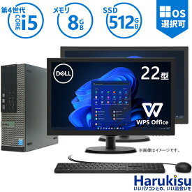 【マラソン限定★最大5000円OFF】DELL OptiPlex 7020 SFF 第4世代Core i5 正規版Office付き 8GBメモリ 新品 SSD 512GB Windows11 DVDマルチドライブ USB3.0 キーボード&マウス付き DisplayPort Windows10 中古 デスクトップパソコン 液晶モニター ディスプレイ